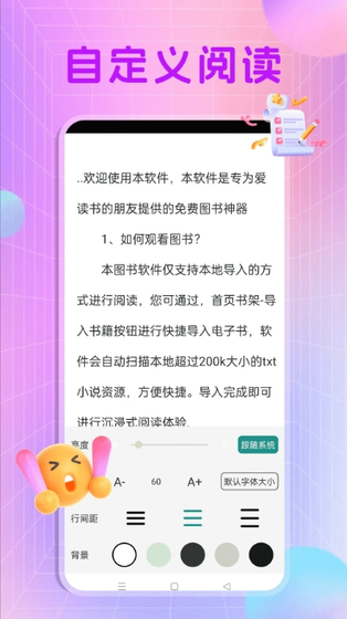 无翼鸟小说 - 热门小说免费阅读平台 Hero图